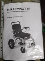 Лот: 18732169. Фото: 7. Инвалидная коляска с электроприводом-...