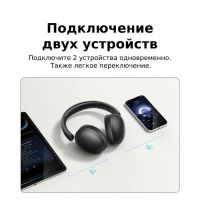 Лот: 25768762. Фото: 6. Накладные наушники беспроводные...