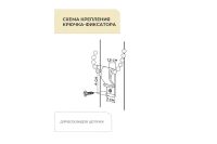 Лот: 23676299. Фото: 3. Комплект крючков-фиксаторов цепочки... Домашний быт