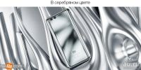 Лот: 13832513. Фото: 4. обмен возможен Смартфон Xiaomi...