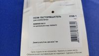 Лот: 21540268. Фото: 5. Другое New Копия Kenwood Хлебопечь...