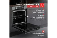 Лот: 25059114. Фото: 5. Электрический духовой шкаф KUPPERSBERG...
