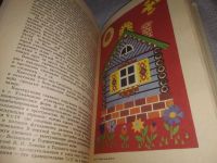 Лот: 5467642. Фото: 6. (1092359)Зумера Богатеева, Занятия...