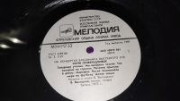 Лот: 25314512. Фото: 5. " Песни Владимира Высоцкого...