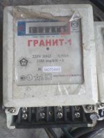 Лот: 17828852. Фото: 4. Электросчетчик СО-505 (однофазный... Красноярск