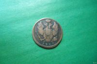 Лот: 17706137. Фото: 6. 1 копейка 1817 г. КМ.