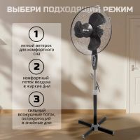 Лот: 24917374. Фото: 7. Вентилятор напольный, Lofter...