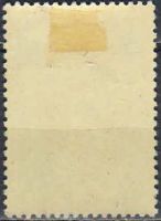 Лот: 25082168. Фото: 2. 1958, 29 апреля. 250 лет со дня... Коллекционирование, моделизм