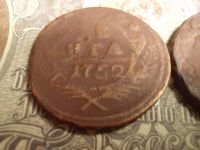 Лот: 15193372. Фото: 3. 2 Денги Лотом. Одна R-1!-1752... Коллекционирование, моделизм