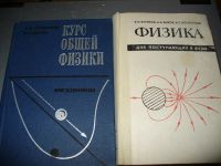 Лот: 8691714. Фото: 6. Разные советские учебники, пособия...