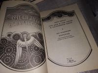 Лот: 19112086. Фото: 2. Киросон П.,Калиновский П. Очевидцы... Литература, книги