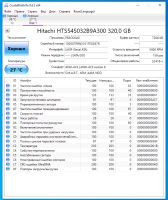 Лот: 18956945. Фото: 3. Жесткий диск Hitachi SATA-II 320Gb. Компьютеры, оргтехника, канцтовары