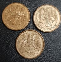 Лот: 16216974. Фото: 2. 1 рубль 1992 года ММД.Отличное... Монеты