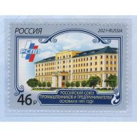 Лот: 25641639. Фото: 3. Союз промышленников и предпринимателей... Красноярск