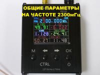 Лот: 13979271. Фото: 10. 3G,4G,LTE,wi-fi антенна