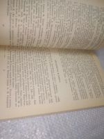 Лот: 25820956. Фото: 6. озр..вбю (40923105) Декабристы...