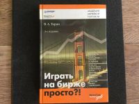 Лот: 10059783. Фото: 4. Курс интерактивного обучения на... Красноярск