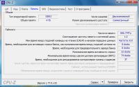 Лот: 18053306. Фото: 8. Xeon E5430 (аналог Q9550) 2.67GHz...