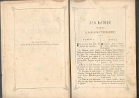 Лот: 23312951. Фото: 4. Господа нашего Иисуса Христа святое... Красноярск