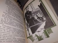 Лот: 17818902. Фото: 4. Давыдов Ю.В. Завещаю Вам, братья...