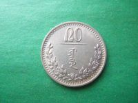 Лот: 18729403. Фото: 3. 20 мунгу 1937 г. Монголия, сохран... Коллекционирование, моделизм