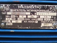 Лот: 19199673. Фото: 4. электро мотор 4 квт . 2850 об... Красноярск