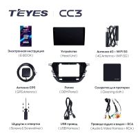 Лот: 21427022. Фото: 2. Штатная магнитола Teyes CC3 6... Автозвук