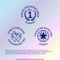 Лот: 23984508. Фото: 5. Дюрекс презервативы из натурального...