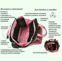 Лот: 9575953. Фото: 2. Сумка для мамы Ju-Ju-Be Be Prepared... Аксессуары