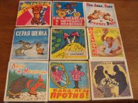 Лот: 4338668. Фото: 4. Мультфильмы/пленки/фильмы для...