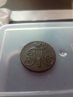 Лот: 17294203. Фото: 9. 2 копейки 1798 г. ЕМ. Павел 1.