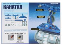 Лот: 19937321. Фото: 3. Конструктор робототехника "Канатка... Дети растут