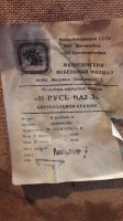 Лот: 14847876. Фото: 5. Шкафчик 44 х 44 х 43 см. Антресоль...