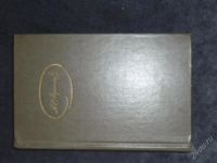 Лот: 1611223. Фото: 2. А.С.Пушкин в 3-х томах. Литература, книги