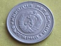 Лот: 9181960. Фото: 6. Монета 20 стотинка Болгария 1974...