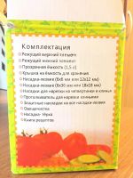 Лот: 7046013. Фото: 2. Терка овощерезка Nicer Dicer plus... Посуда, кухонная утварь