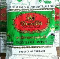 Лот: 11123828. Фото: 7. Зелёный-изумрудный тайский чай...