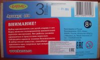 Лот: 4626304. Фото: 3. Чудо-Бомбочки для ванны Морские... Ручная работа