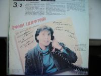 Лот: 13715207. Фото: 2. виниловая пластинка. Дискотека... Коллекционирование, моделизм