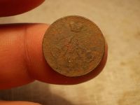 Лот: 15886142. Фото: 5. Редкая Денжка 1859 года. Можно...
