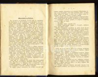 Лот: 4802313. Фото: 13. Г.П.Данилевский * 1901 года издания...