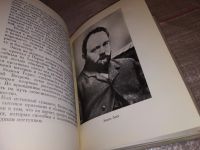 Лот: 15073195. Фото: 4. Пузиков А.И., Портреты французских...