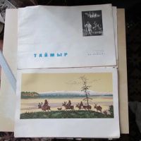 Лот: 21109593. Фото: 6. Альбом 13 репродукций с линогравюр...
