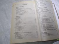 Лот: 25005063. Фото: 3. oz(оф.ку) Райгородский Д.Я. Психология... Литература, книги