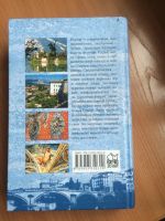 Лот: 7531954. Фото: 2. Продам путеводитель по Италии. Хобби, туризм, спорт