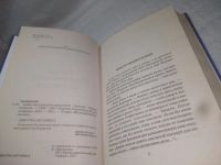 Лот: 25384030. Фото: 2. вб/oz(4092334)Семенов Юлиан. Тайна... Литература, книги
