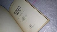 Лот: 8908790. Фото: 2. Седенко М.В. Гидрогеология и инженерная... Наука и техника