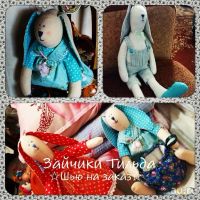 Лот: 9656264. Фото: 2. Зайчики Тильда на заказ. Ручная работа