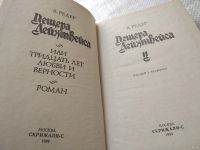 Лот: 11422311. Фото: 14. оз..вб...Пещера Лейхтвейса (к-кт...