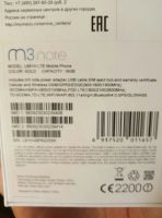 Лот: 9746044. Фото: 5. Смартфон MEIZU M3 note 16Гб Gold